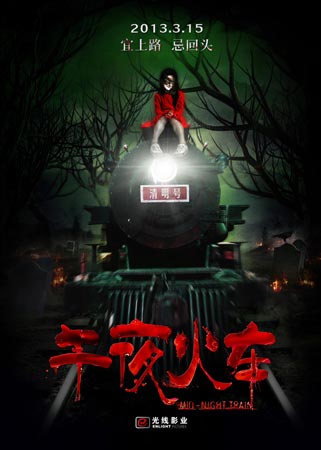 港籍亲子关系公证书