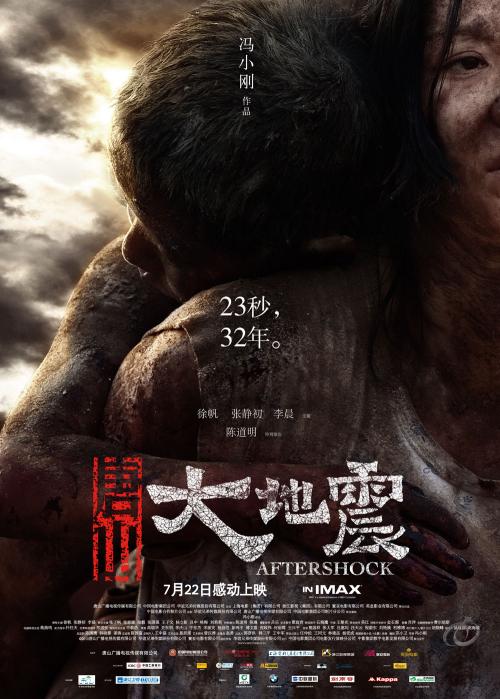 高中毕业证章子
